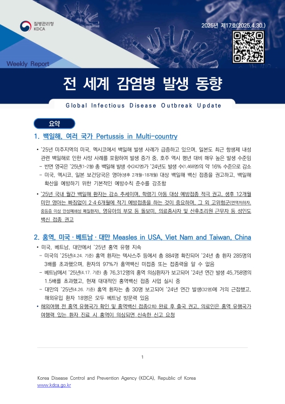 미리보기 이미지 1번째
