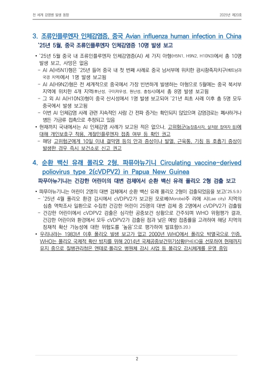 미리보기 이미지 2번째