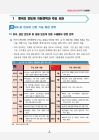 미리보기 이미지 1번째