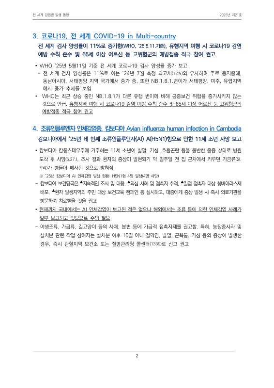 미리보기 이미지 2번째