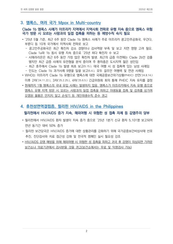 미리보기 이미지 2번째