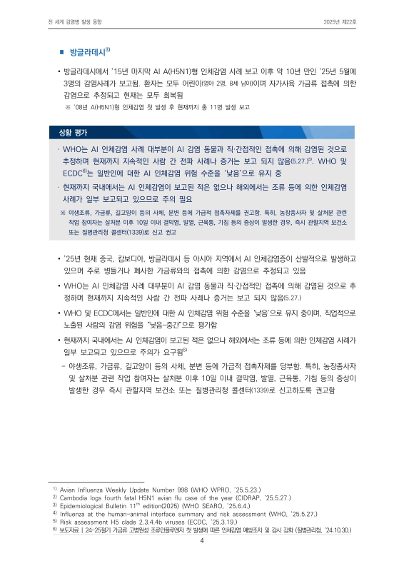 미리보기 이미지 4번째
