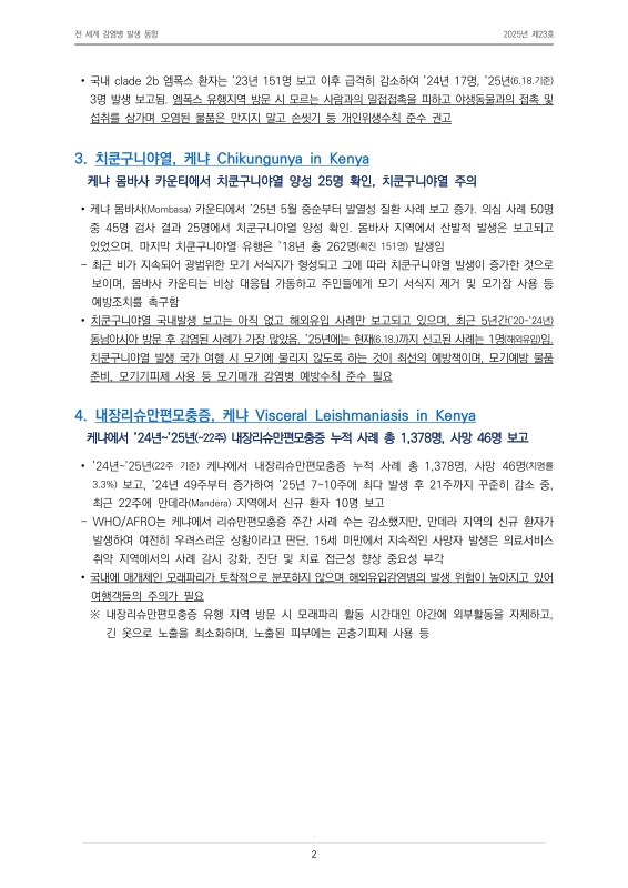 미리보기 이미지 2번째