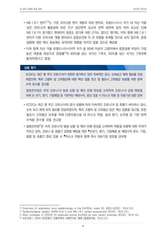 미리보기 이미지 4번째