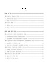 미리보기 이미지 2번째