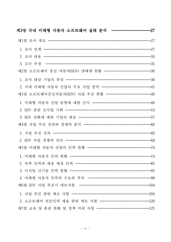 미리보기 이미지 4번째