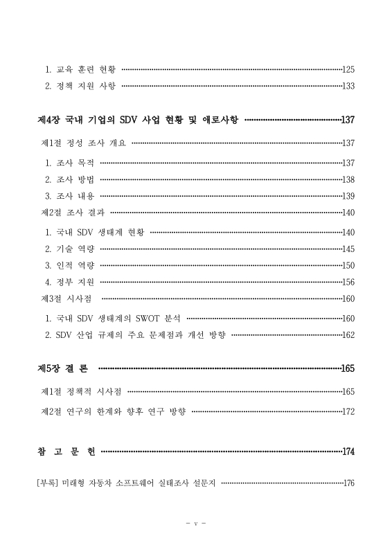 미리보기 이미지 5번째