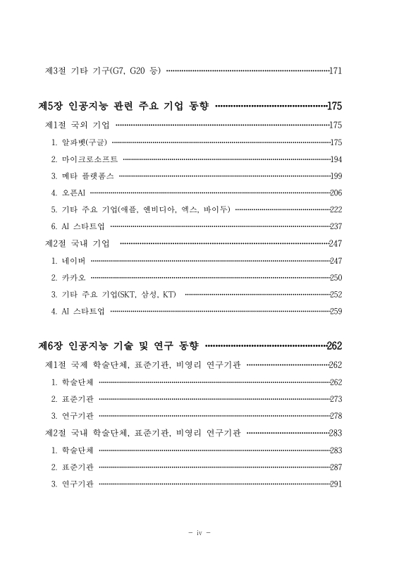 미리보기 이미지 4번째