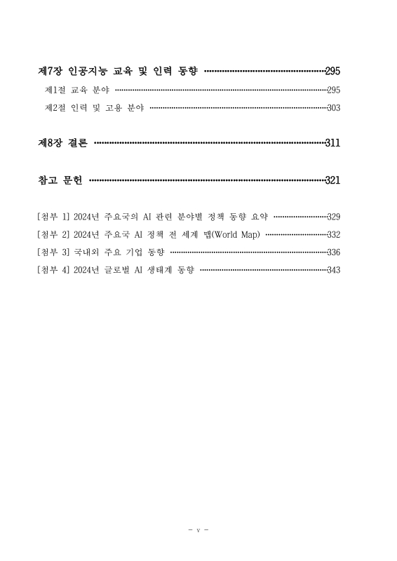 미리보기 이미지 5번째