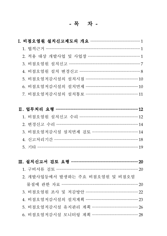 미리보기 이미지 2번째
