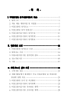 미리보기 이미지 1번째