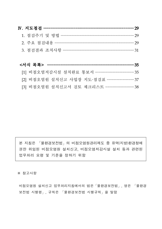 미리보기 이미지 3번째