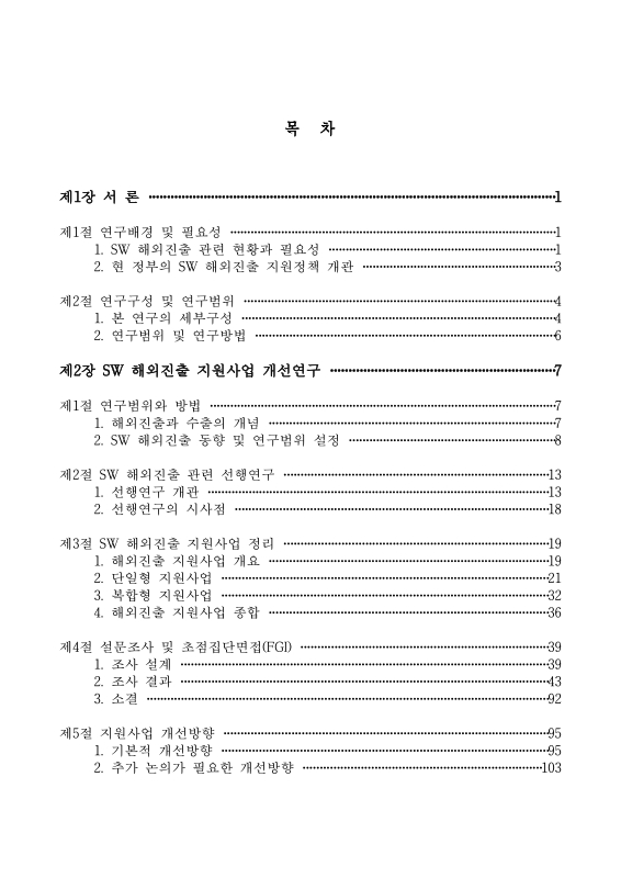 미리보기 이미지 2번째