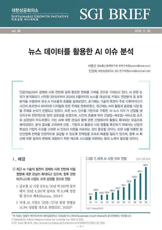 미리보기 이미지 1번째