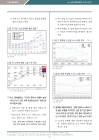 미리보기 이미지 3번째