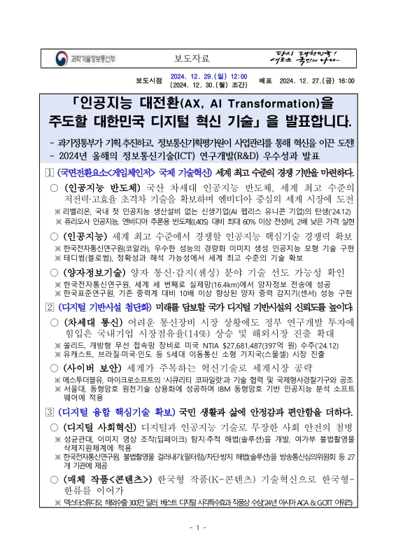 미리보기 이미지 1번째