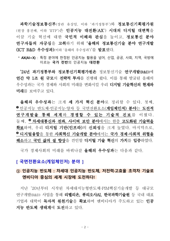 미리보기 이미지 2번째