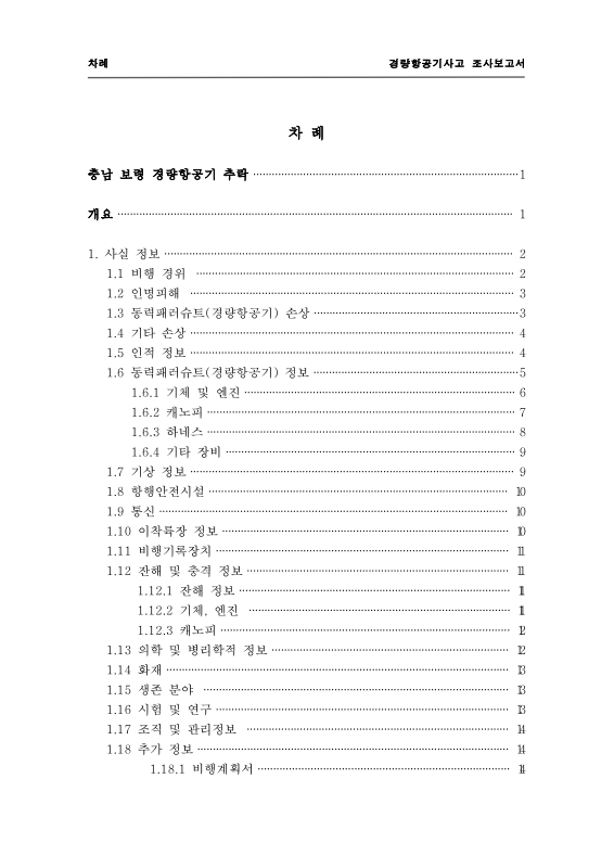 미리보기 이미지 4번째