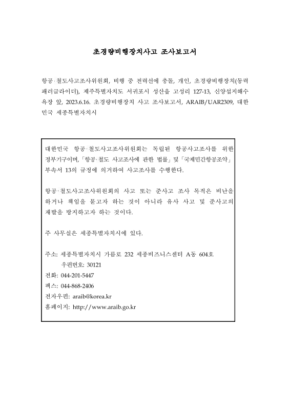 미리보기 이미지 3번째