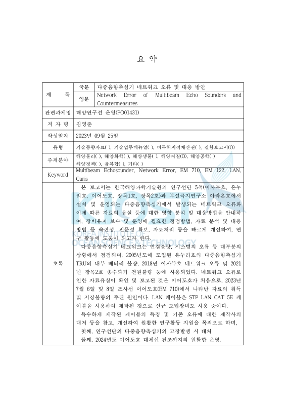 미리보기 이미지 2번째