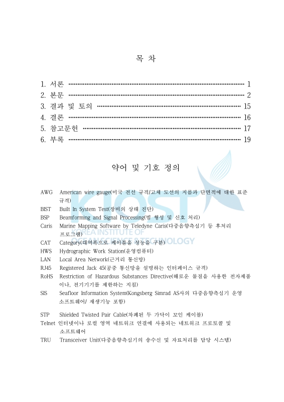 미리보기 이미지 4번째