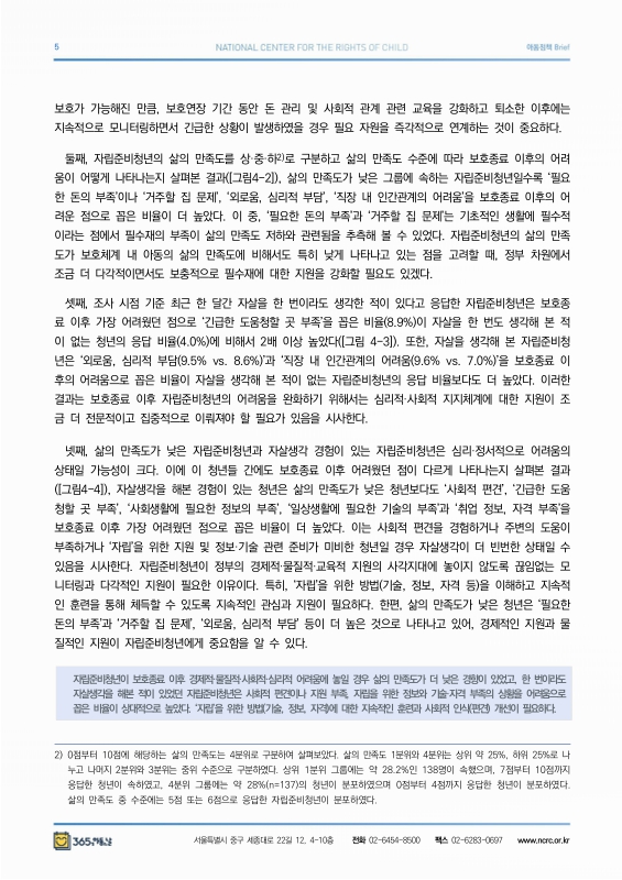 미리보기 이미지 5번째