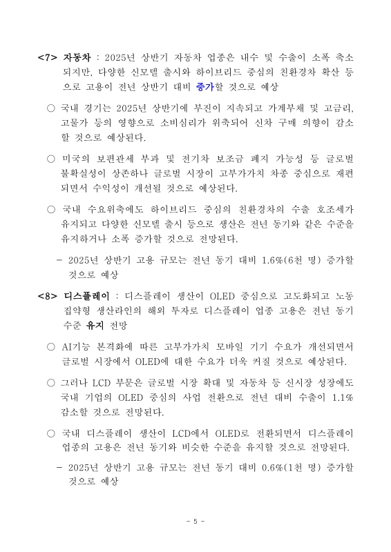 미리보기 이미지 5번째
