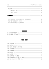 미리보기 이미지 4번째