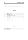 미리보기 이미지 4번째