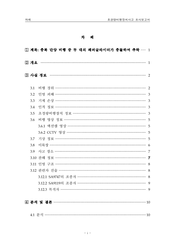 미리보기 이미지 4번째