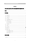 미리보기 이미지 3번째