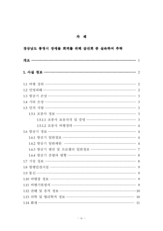 미리보기 이미지 4번째