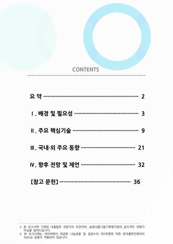 미리보기 이미지 2번째