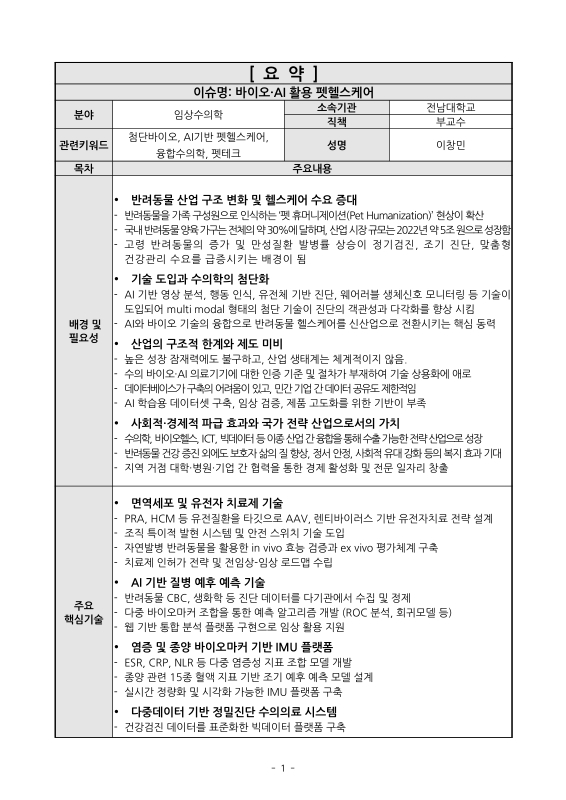 미리보기 이미지 3번째