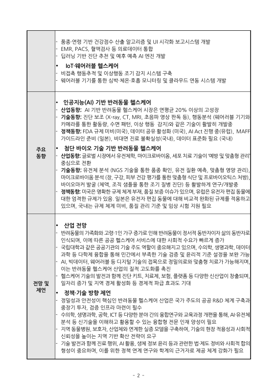 미리보기 이미지 4번째