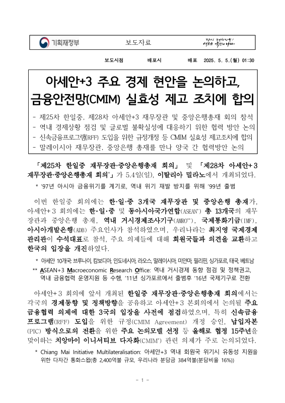 미리보기 이미지 1번째