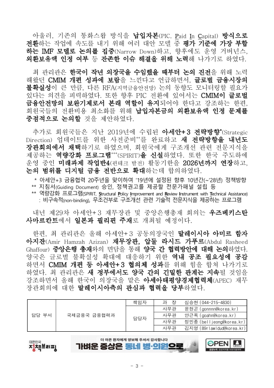 미리보기 이미지 3번째