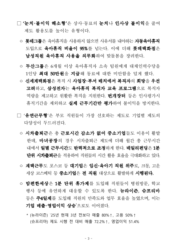미리보기 이미지 3번째