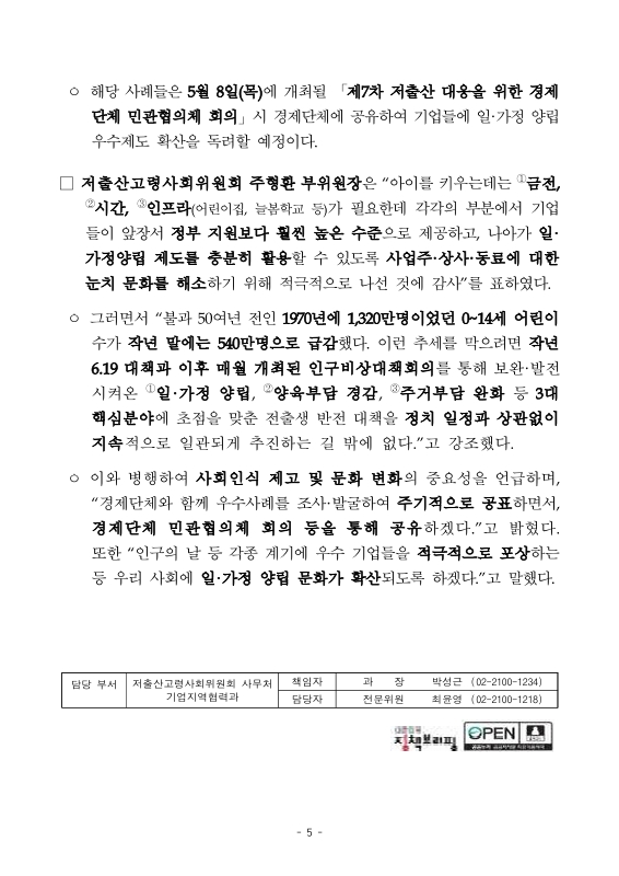 미리보기 이미지 5번째