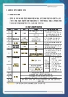 미리보기 이미지 2번째