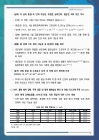 미리보기 이미지 3번째