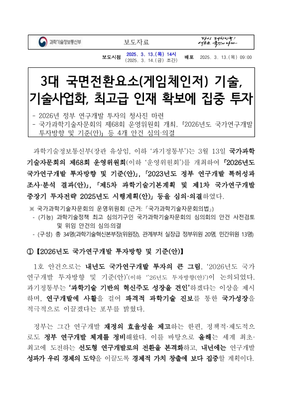 미리보기 이미지 1번째