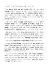 미리보기 이미지 1번째