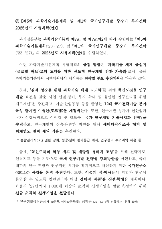미리보기 이미지 4번째