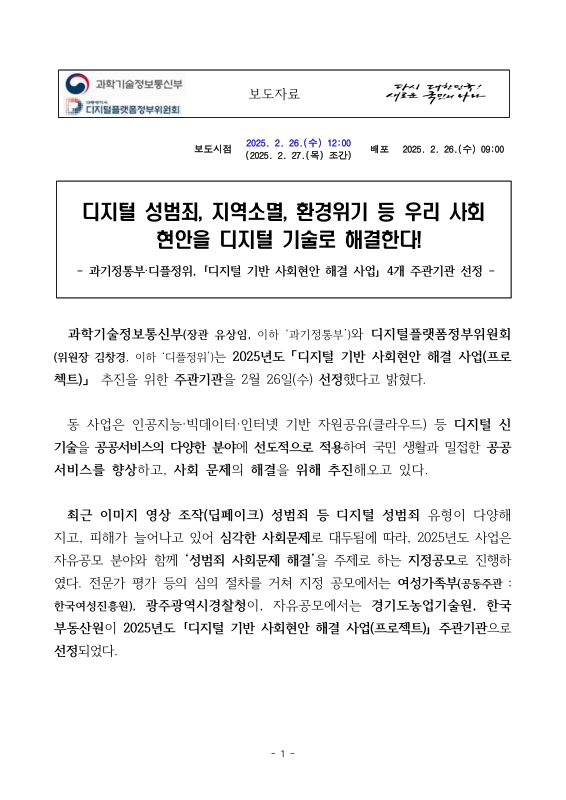 미리보기 이미지 1번째