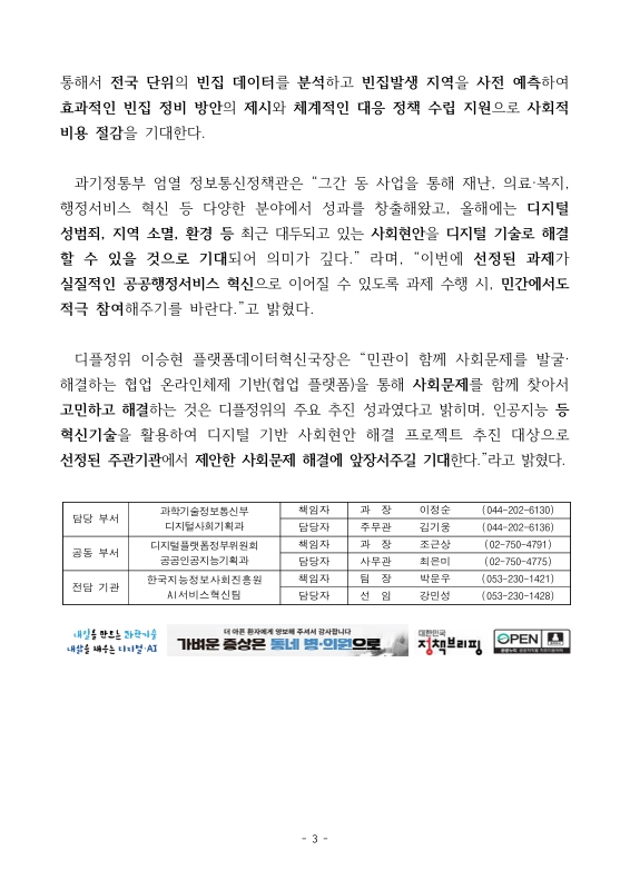 미리보기 이미지 3번째