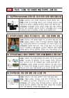 미리보기 이미지 3번째