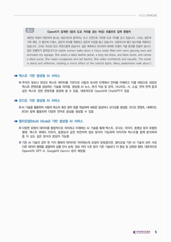 미리보기 이미지 5번째