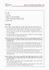 미리보기 이미지 1번째
