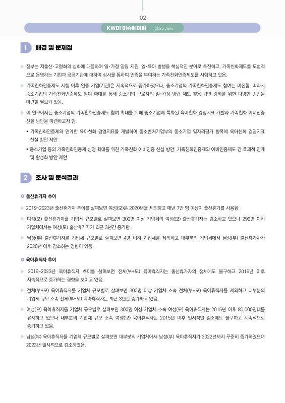 미리보기 이미지 2번째